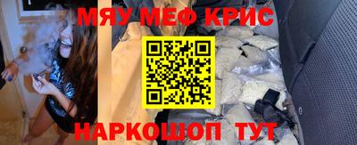 ALPHA-PVP Кингисепп