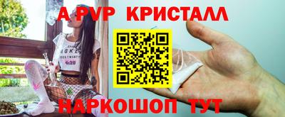 ALPHA-PVP Кингисепп