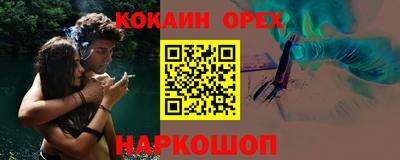spice Кимры
