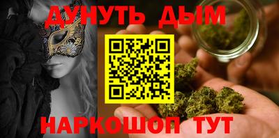 метадон Кинель