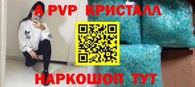 spice Кимры