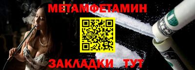 метадон Кинель