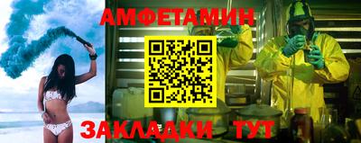 ALPHA-PVP Кингисепп