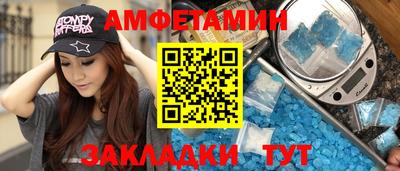 ALPHA-PVP Кингисепп