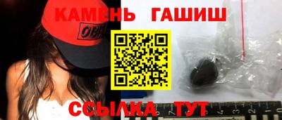 ALPHA-PVP Кингисепп