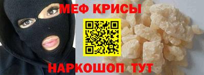 spice Кимры