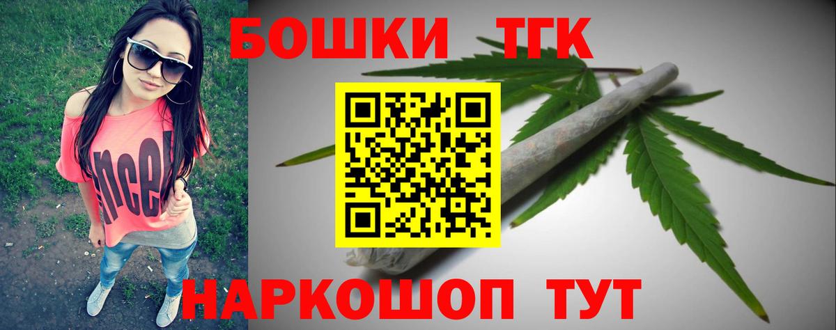 Марихуана гибрид  Бошки Шишки AK-47  Вход с VPN  Канабис AK-47  Усть-Лабинск 